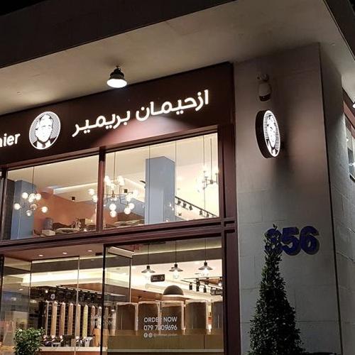 مبيعات وظائف