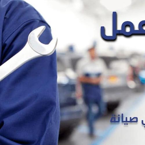 فني ميكانيكي وظائف