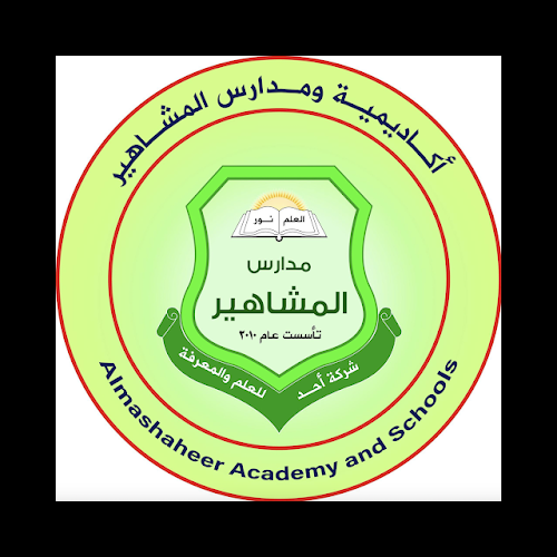 معلمين وظائف