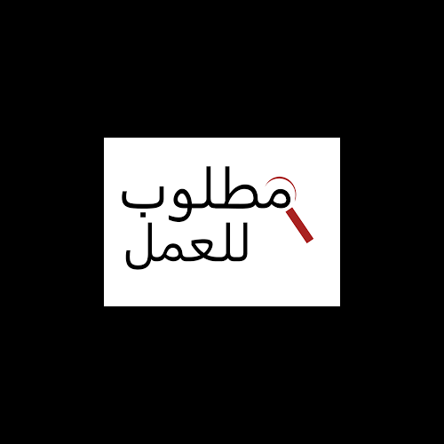 موظف وظائف