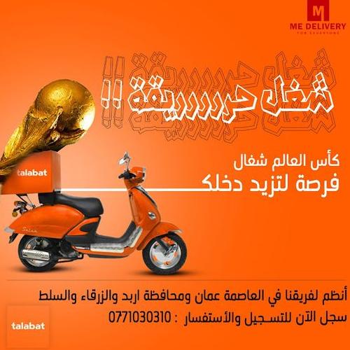 موظف وظائف