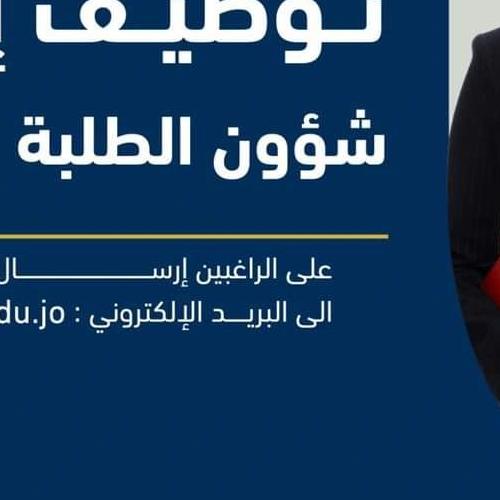 موظف موظفين