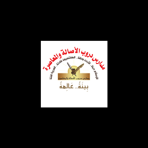 موظف موظفين