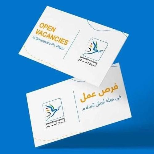 موظف وظائف