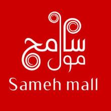 sameh